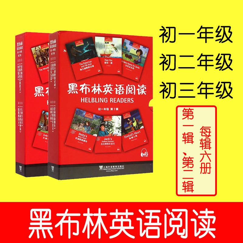 何凯文相似黑布林英语阅读小学a/b/c/d级123456全套30册大海浪/海滩