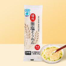 日本进口信太即无盐细面200g小麦细面挂面直面待煮面条