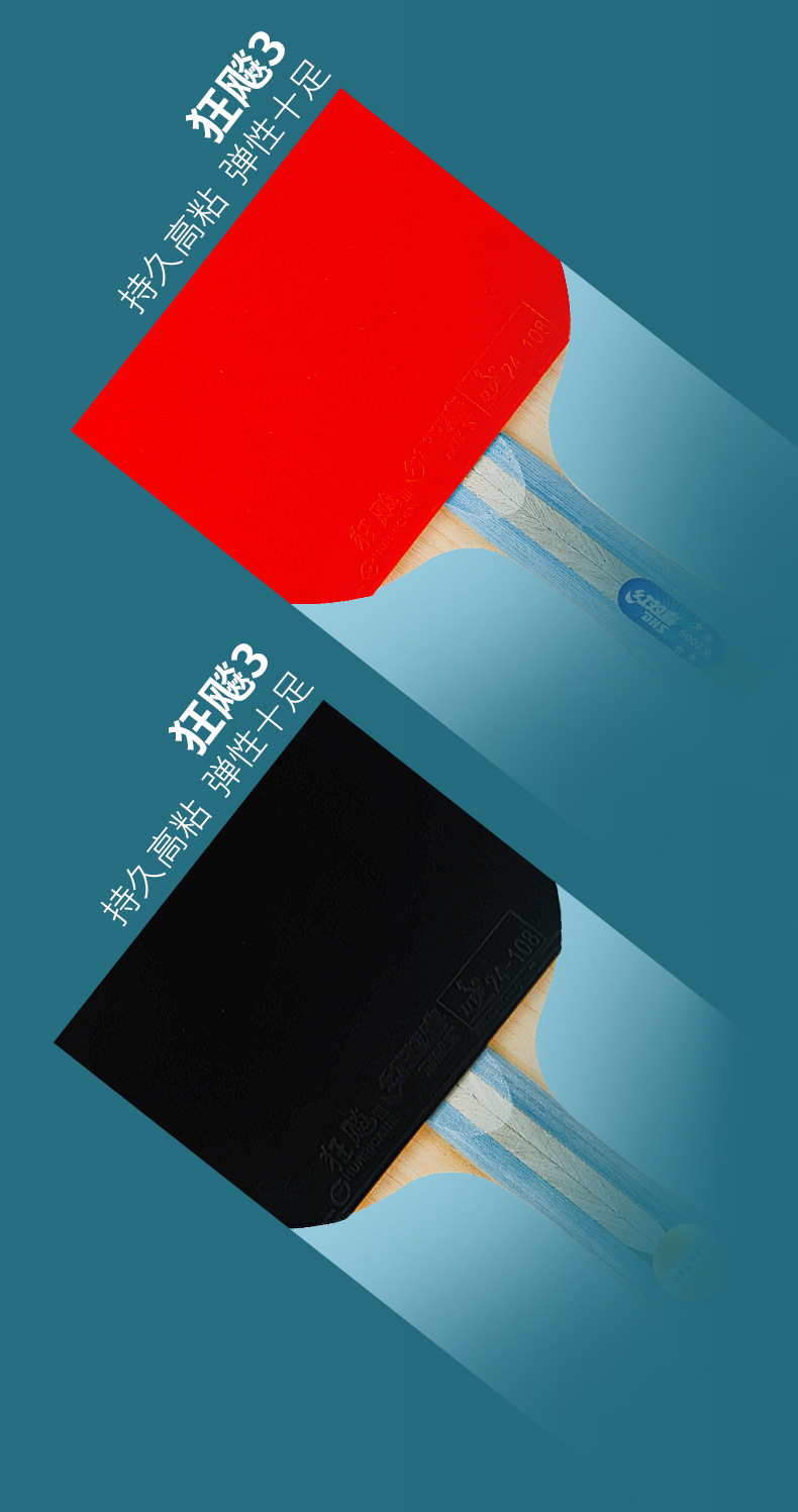 红双喜乒乓球拍专业级五星级全能型r5002横拍兵乓球成品拍单只装