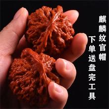 文玩核桃王勇麒麟纹大官帽四座楼狮子头原色精配对高抛精品手把件