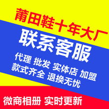 莆田工厂AJ4黑猫黑武士篮球鞋赤足飞线跑步鞋AJ1小芝加哥黑红脚趾