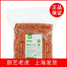 荷美尔惠选培根2kg 烧烤意面早餐商用培根片惠选烟熏味培根披萨用