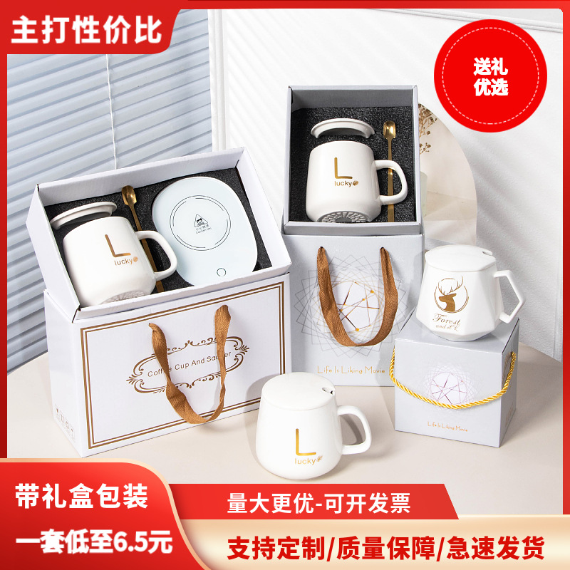 gift set ceramic cup business cup gift mug coffee cup 55 degrees constant temperature coaster warm cup