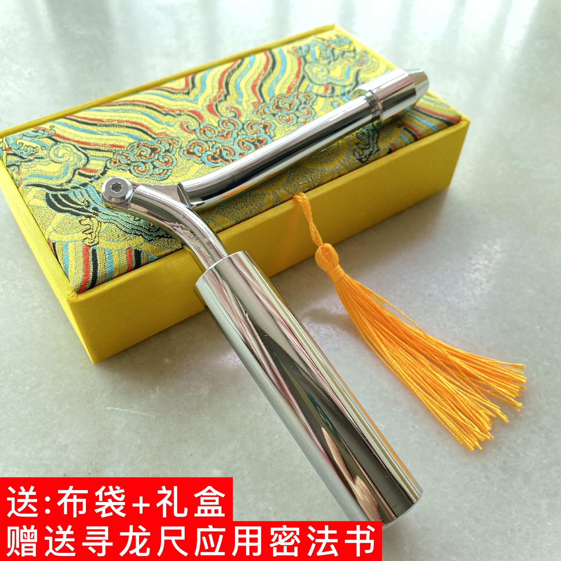 同款使用迷你高精度寻龙尺九龙寻龙尺款道长纯铜寻龙尺中式生日