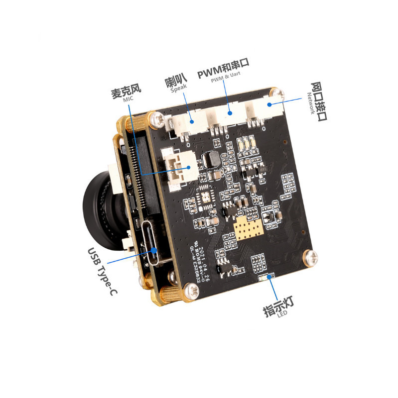 4k高清无人机摄像模组无人机工业拍摄网络传输摄像头模组方案芯片