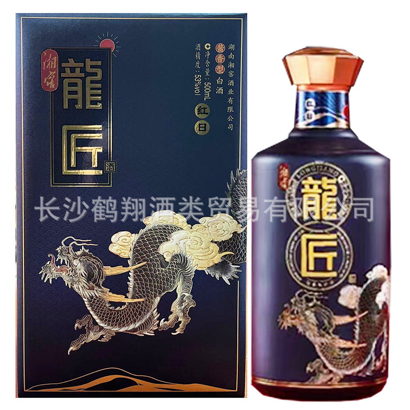 湘窖龙酱 龙匠红日 酱香型白酒 53度500ml*6瓶装 正品整箱包邮