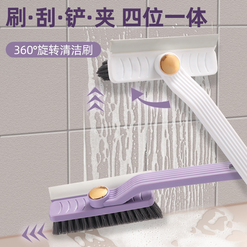 Rotary Multifunctional Kitchen Gap Cleaning Brush Scrubbing Brush Bathroom Tile Wall Brush without Dead Angle