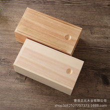 新款长方形抽拉盖实木木盒子木盒收纳盒礼品盒小号木盒