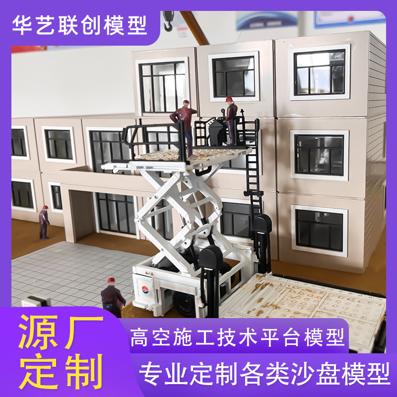 Building Industrialization Sand Table Model Building Engineering Construction Scene Restoration Sand Table Assembly Building Model House