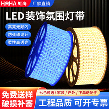 led灯带2835双排三排5050防水高压5730LED贴片柔性软灯条220v灯带