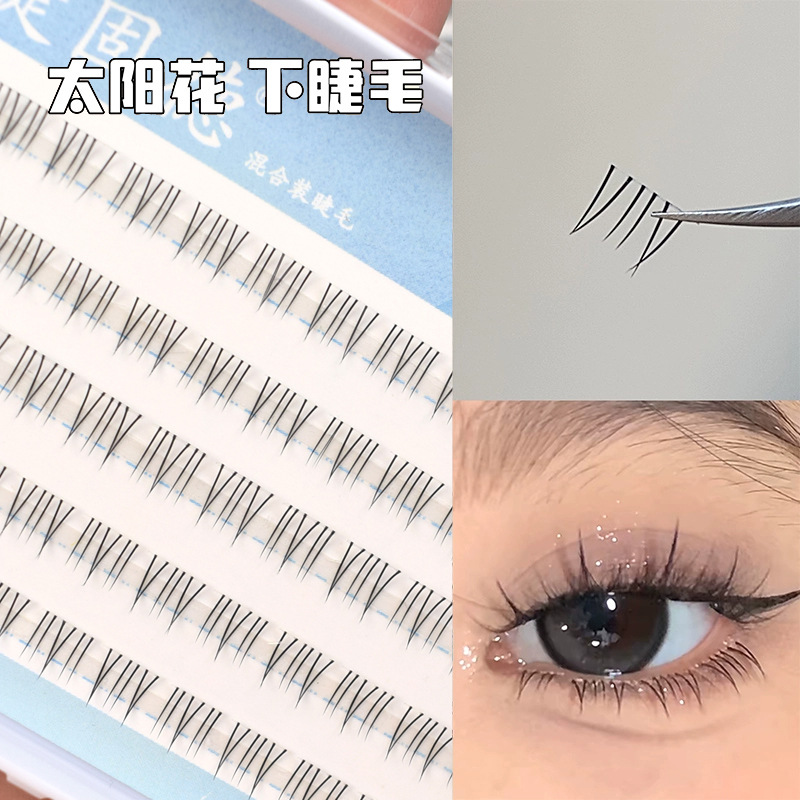 睫固德av下睫毛磨尖细梗已剪开分段贴新娘妆学生网红根根分明