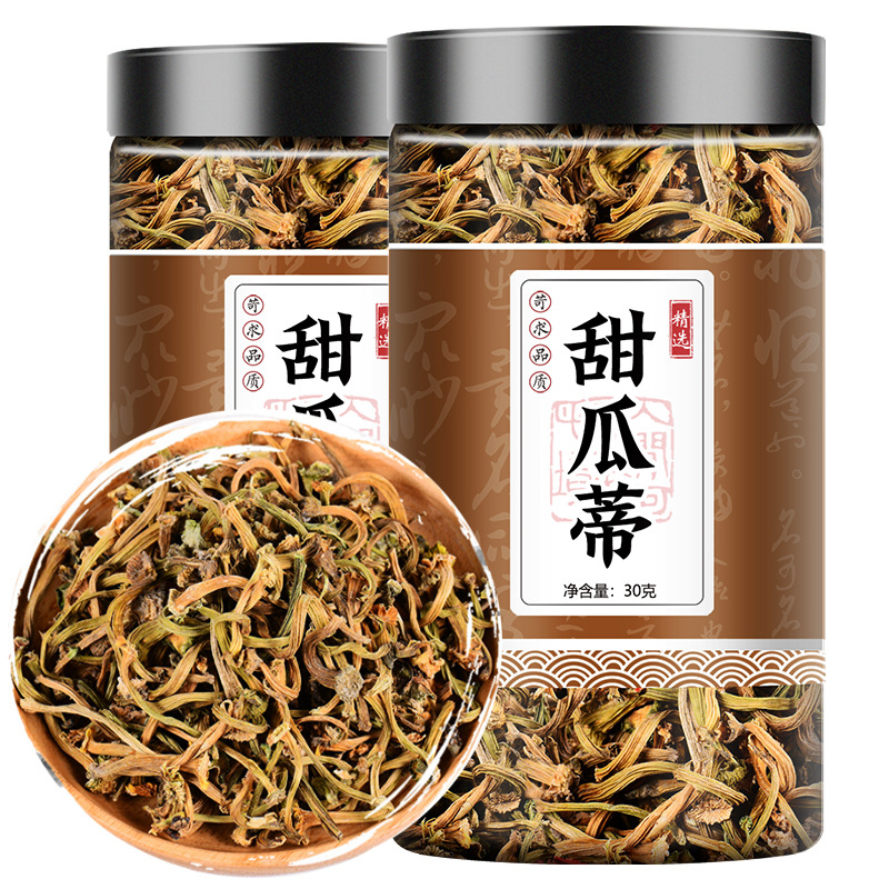 包邮甜瓜蒂苦丁香甜瓜把香瓜蒂甜瓜蒂粉可搭配辛夷花可打细粉