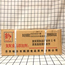 鹤润高温超霸2号防腐复配糕点防腐剂面包蛋糕面制品500克*20包/箱