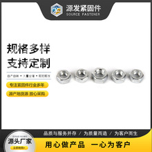 厂家销售 M6-M24台湾机镀白锌六角螺母GB52 碳钢4.8级外六角螺
