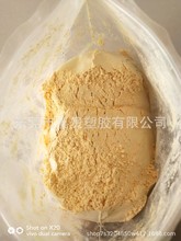 销售 酚醛树脂粉末 AL-5395 贝克莱特 磨盘用料