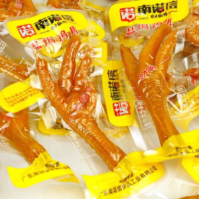 南诺信盐焗鸡翅鸡爪鸭掌2斤散称真空小包装熟食鸡腿卤味休闲食品