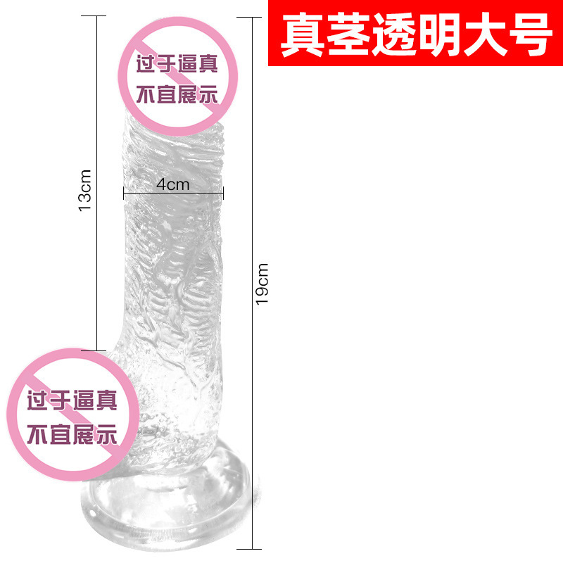 Jiuai Women's Artificial Yangzi Crystal Transparent Fake Yin Sutra Adult Women's Self-Wei Device Stick Amazon Foreign Trade Wish