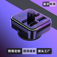 M系汽车FM调频数显免提通话车载蓝牙MP3车充车载手机充电器