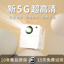 投影仪迷你新款手机家用无线WiFi高清3D智能投影机家庭影一件代发