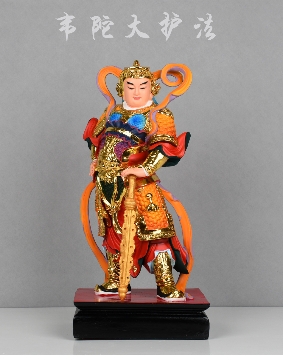 韦陀伽蓝菩萨佛像家用门神佛教大护法韦驮关公神像关羽寺庙摆件