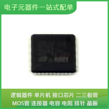 STM32L152VBT6ATR LQFP-100(14x14) 微控制器单片机MPU SOC