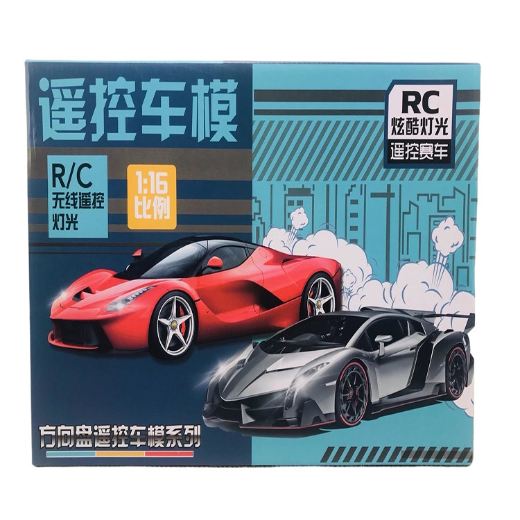 Boys' Wireless Electric Remote Control Cars Large Gift Box Children's Toy Steering Wheel Telecontrol Car Sports Car Stall Racing