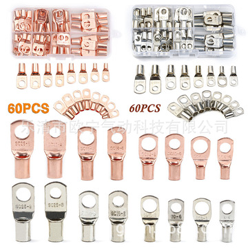 跨境专供sc6-25系列窥口铜接线端子terminals连接器套装金色60pcs