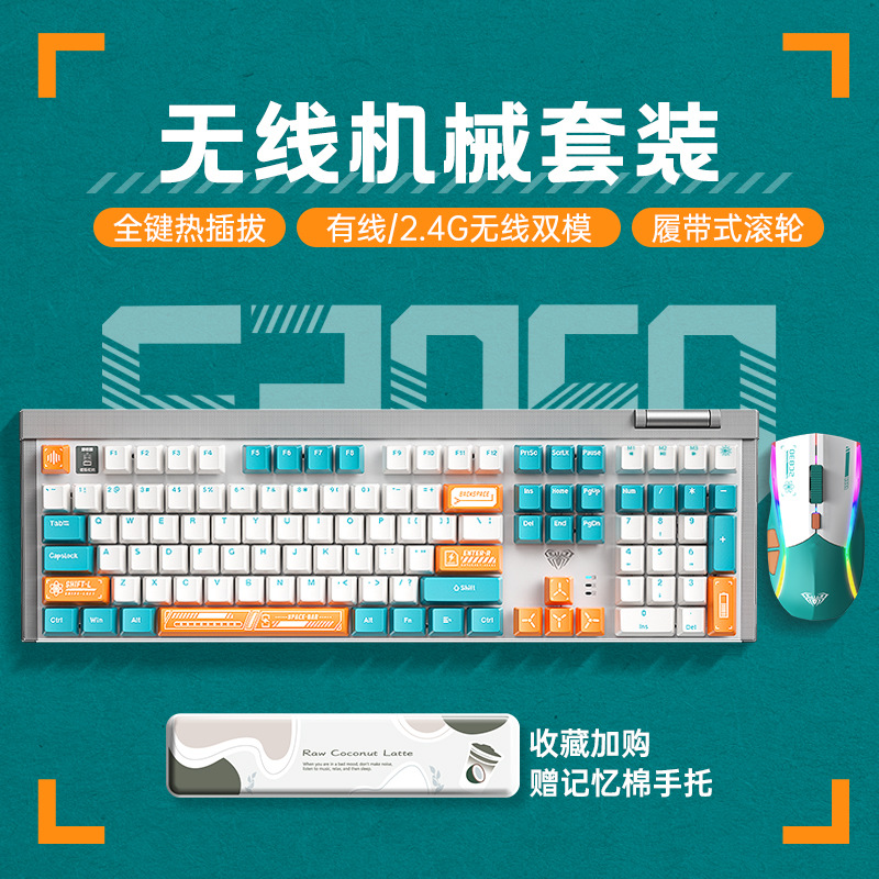 Tarantula F3050 Wireless Dual-Mode Mechanical Keyboard and Mouse Set Hot Plug Good-looking Customized Keyboard 108 Keys