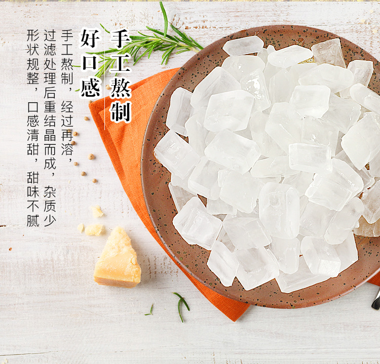 德馨竹蔗冰糖浆 水果茶饮品奶茶咖啡店专用1.2kg竹蔗冰糖调味糖浆