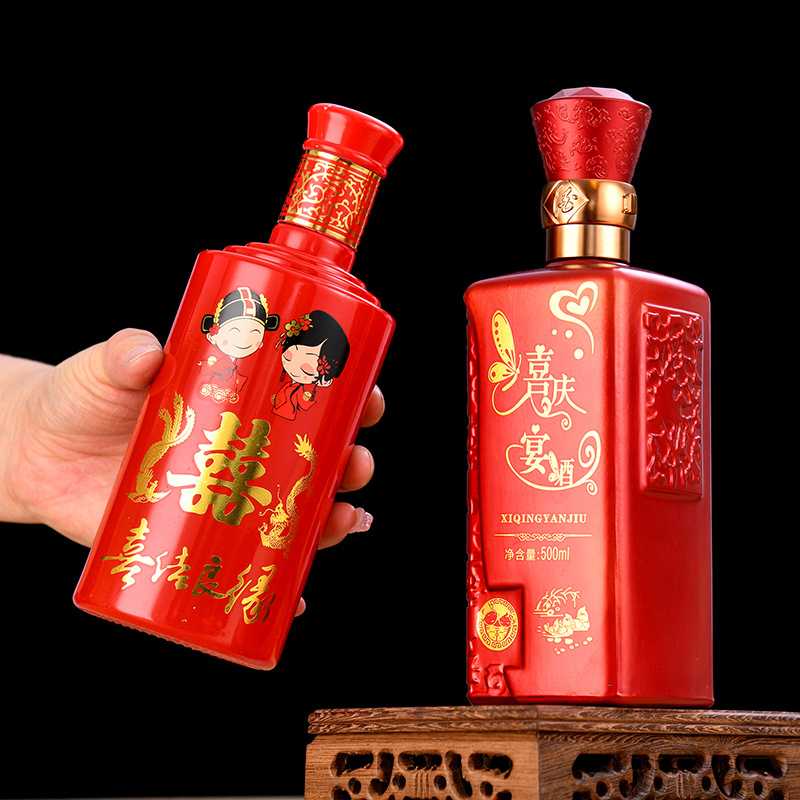 喜宴酒瓶婚庆白酒瓶结婚酒瓶白酒瓶喜酒瓶婚宴喜庆红色
