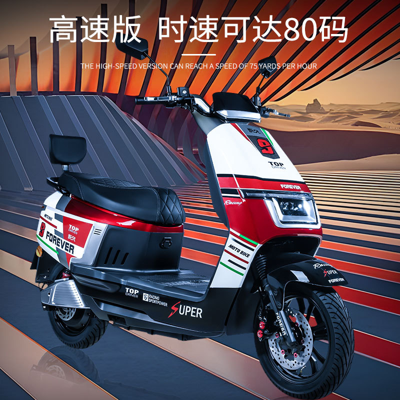 永久电动车高速电摩可做外卖车 极光80码nfc智能gps 批发-阿里巴巴