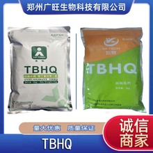 清怡特丁基对苯二酚油脂类抗氧剂抗哈喇味凯泰食品级TBHQ