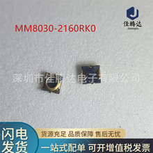 MM8030-2630RK0 原装现货正品 拍前询价