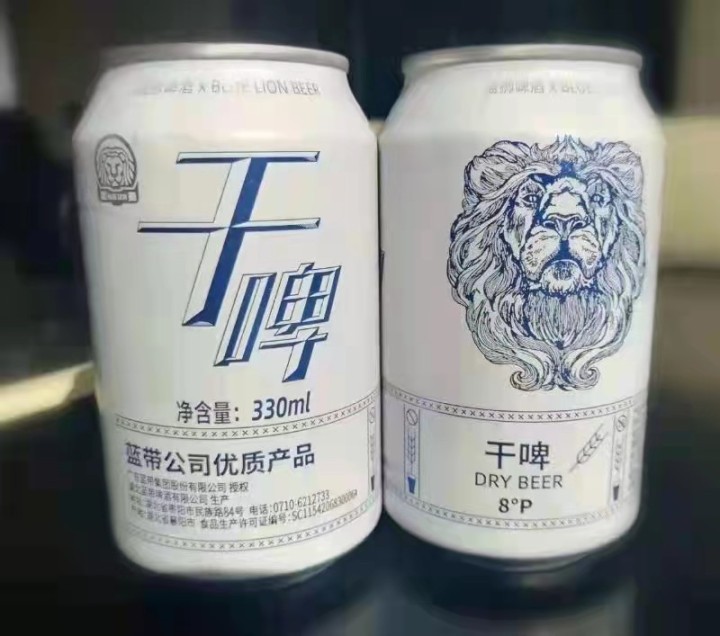 现货批发蓝带啤酒蓝狮干啤蓝贝啤酒