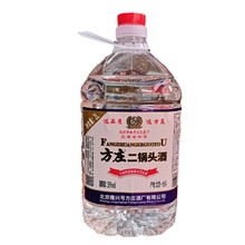 方庄酒厂出品发货北京老字号二锅头纯粮食白酒清香型52度500ml/l