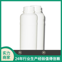 厂家WXDIC环氧树脂830S  双酚F型液体环氧树脂