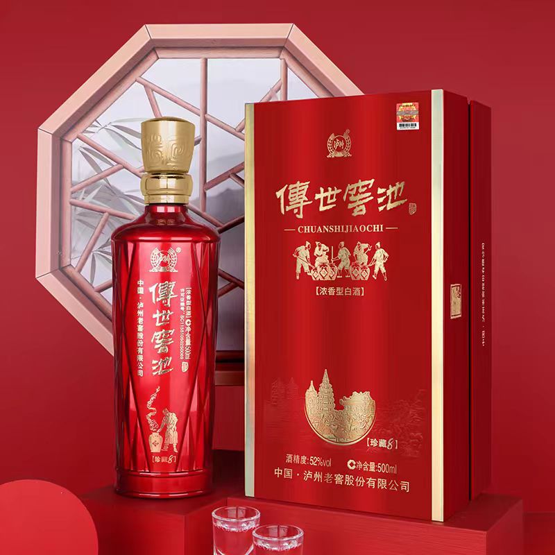 传世窖池珍藏8白酒 52度浓香型白酒 批发抖音一件代发