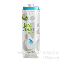 jax coco/珏士高 纯椰子水1L 菲律宾原装进口椰汁果汁