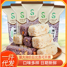 丰阳谷散称小米酥黑米花生酥小包装零食8斤整箱食品批发