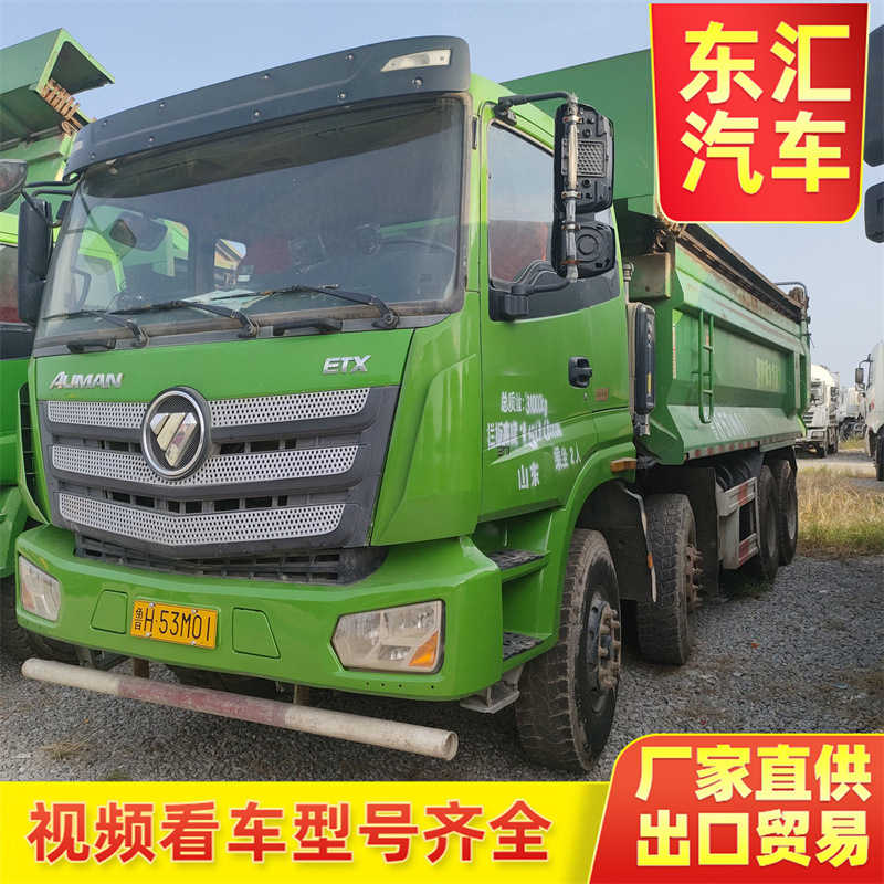 购销欧曼5米8自卸工程车 德龙前四后八翻斗车 出口5米8自卸车-阿里巴