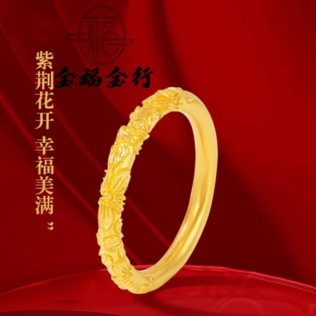 中国金店999足金紫荆花黄金戒指古法樱花浮雕素圈花纹指环送女友