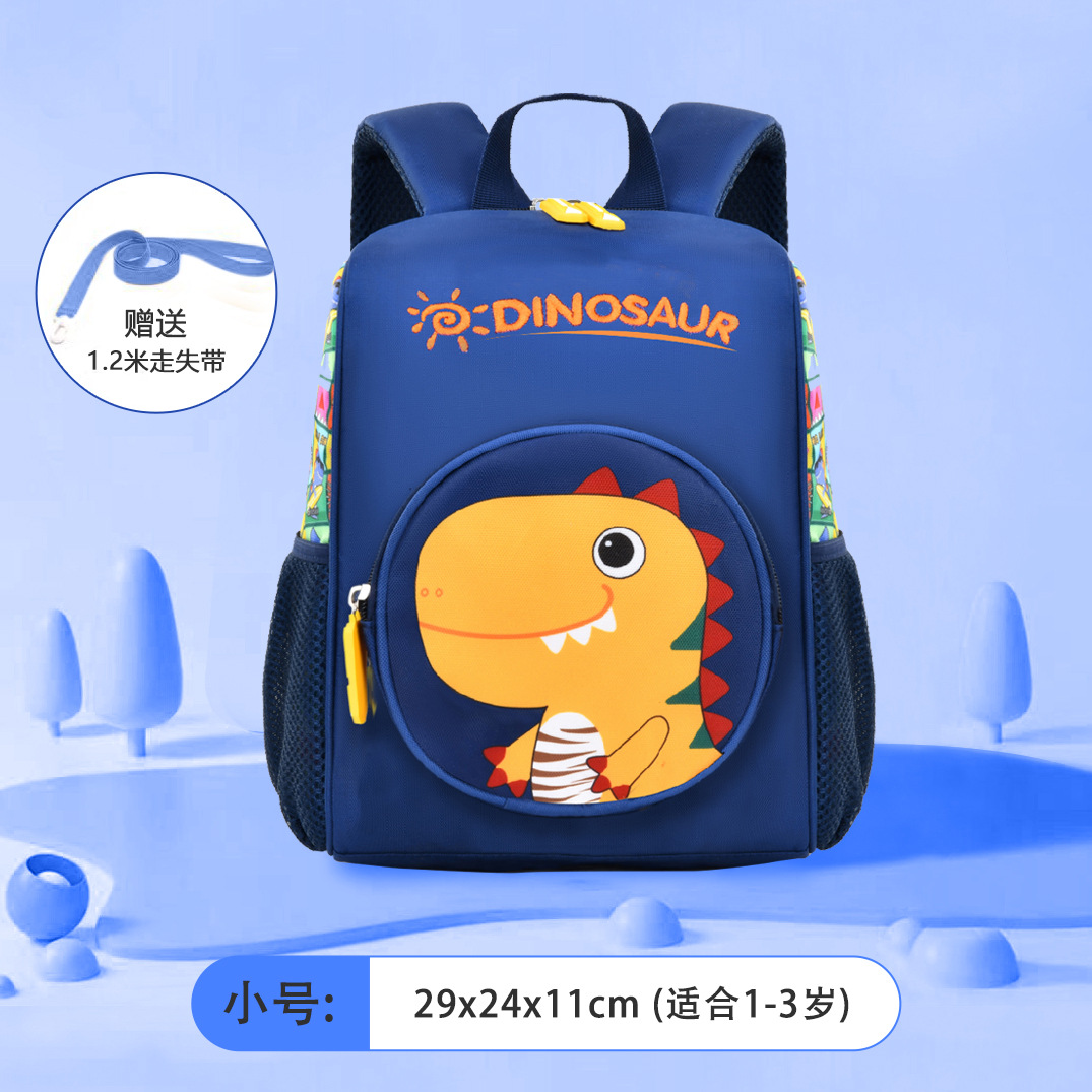 2023 New Early Education Primary School Boys and Girls Schoolbag Kindergarten Wholesale Anti-Lost Backpack Printed Logo