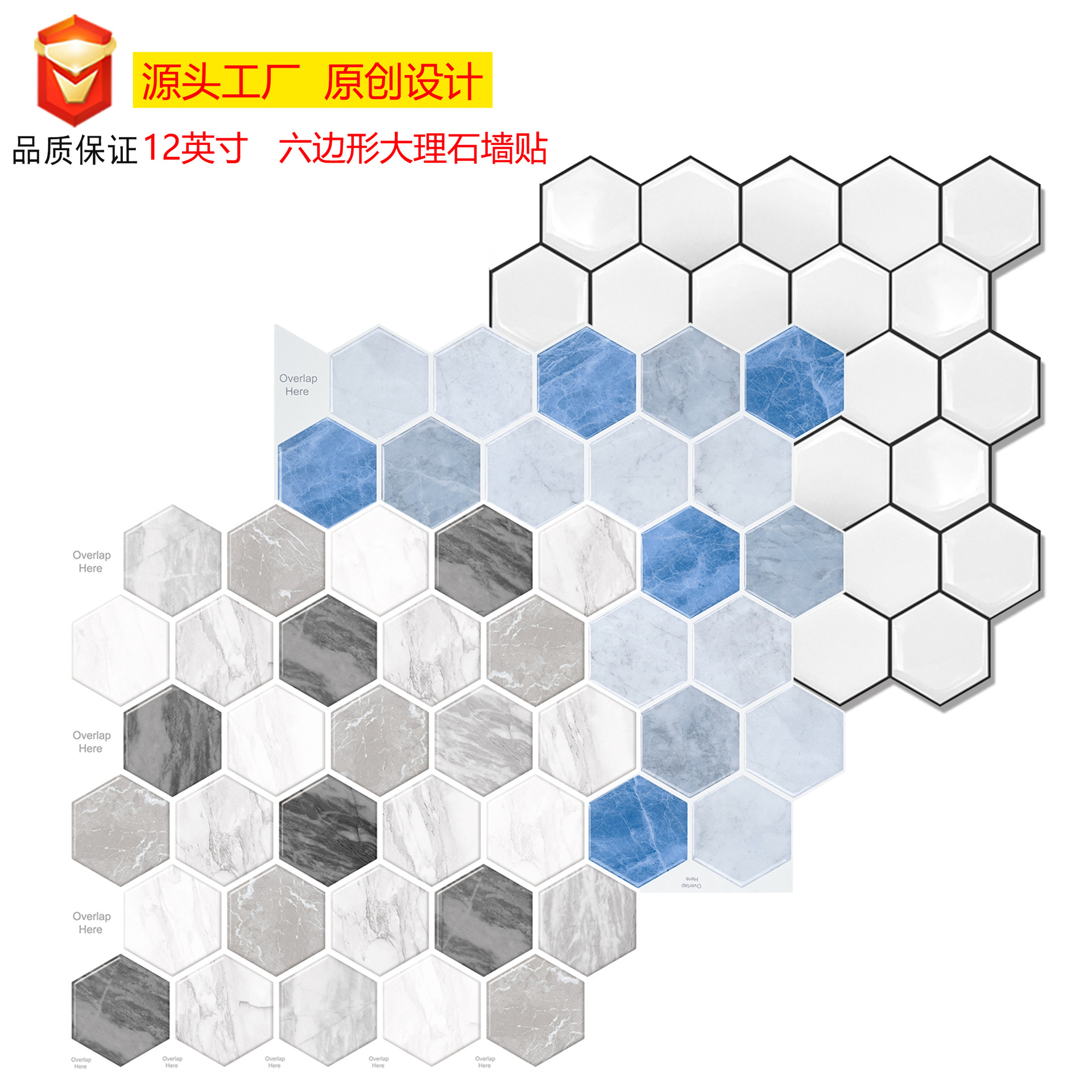 新品滴胶墙贴 亚马逊爆款防水防油耐污厨卫瓷砖贴 3D自粘墙纸壁纸