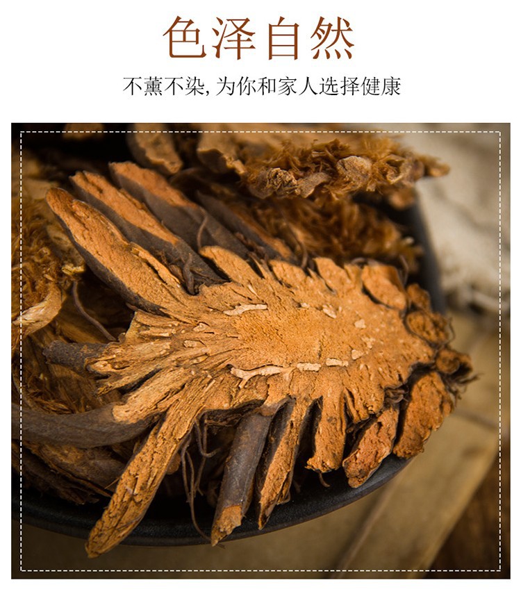 中药材批发 龙骨风 飞天蠄蟧 山蠄蟧 大贯众 500g代发-阿里巴巴