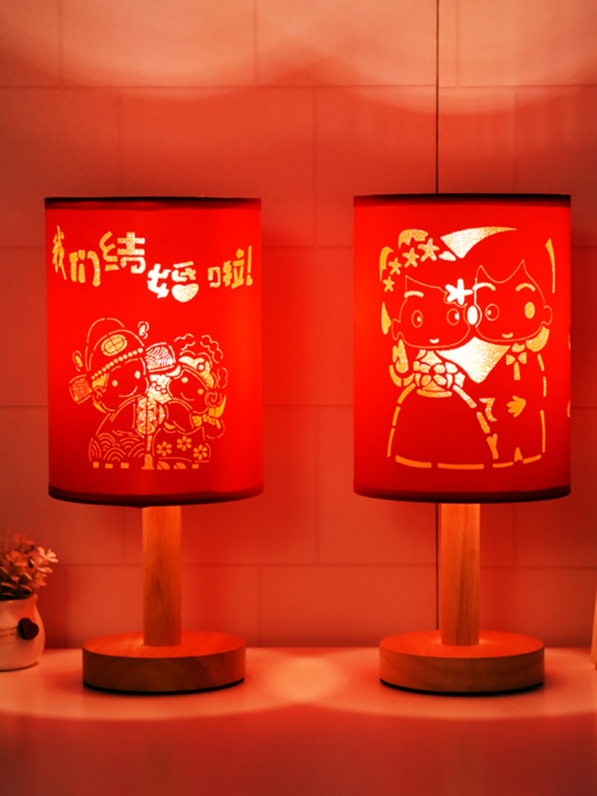 婚庆台灯新婚房结婚台灯陪嫁长明灯结婚床头灯卧室小夜灯一件起批