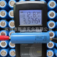 全新原装三星INR21700-50G 50GB 5000mAh锂电池3C 代替50E