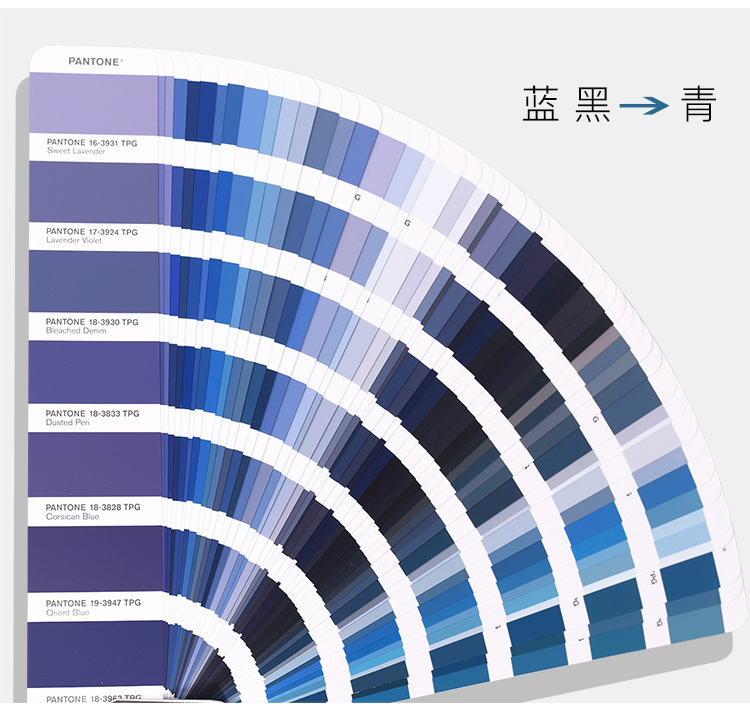 新版pantone潘通色卡国际标准彩通纺织色卡tpg色卡 fhip110a