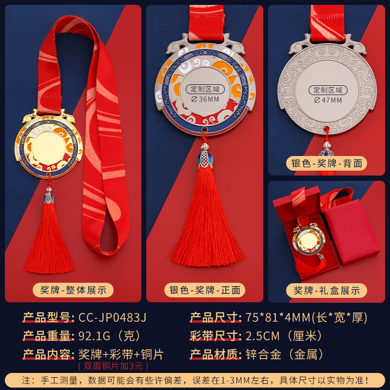 Chinese Style High-End Medal Games Trophy Outstanding Staff Sales Crown Medal of Honor Commemorative Medal