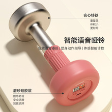 智能瑜伽硅胶哑铃女士健身家用器材实心纯铁组合哑铃男士练臂肌
