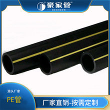 安徽阜阳PE管源头批发供应pe燃气管外径90mmSDR26的生产销售厂家